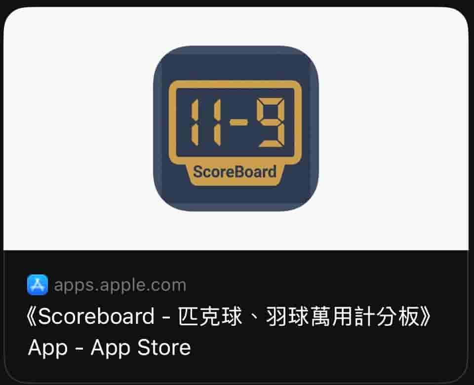 Scoreboard App Mockup